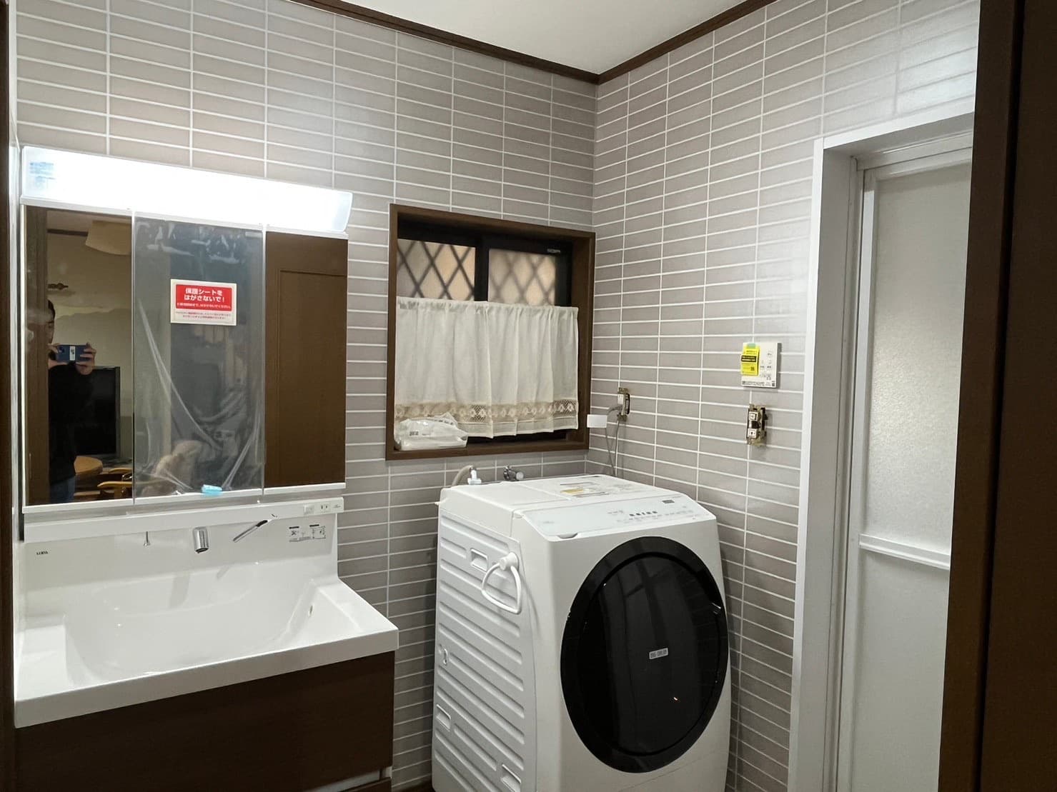 水廻りリフォーム