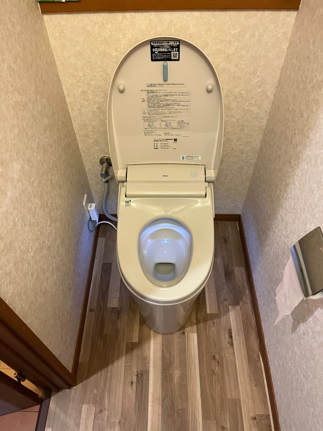 水廻りリフォーム